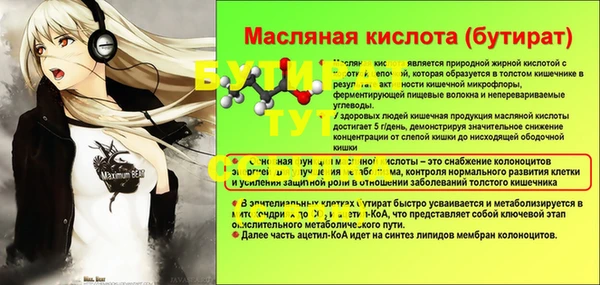 мефедрон VHQ Зеленодольск