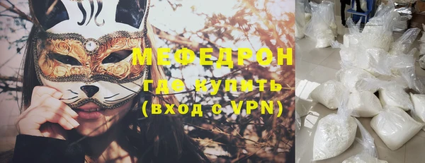 мефедрон VHQ Зеленодольск